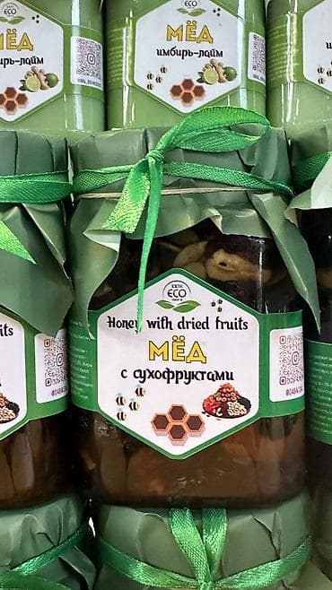 катаифи бишкек цена: Натуральный мёд в банках, несколько вкусов. Ассортимент: - Майский — 5