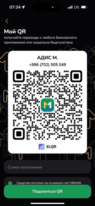 саженцы хвойных пород: Пустотелый, дырчатый, Жженый кирпич, Одинарный, 250×120×65 — 6