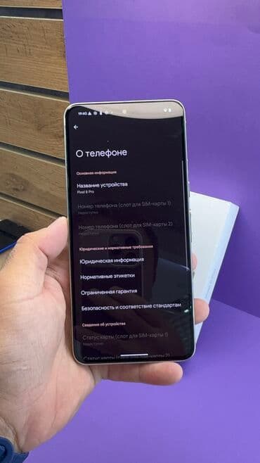 пиксель 8 бишкек: Google Pixel 8 Pro, Б/у, 128 ГБ — 8