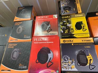 обогреватель бишкек доставка: Обогреватель электрический ТЕПЛОВАЯ ПУШКА — 6