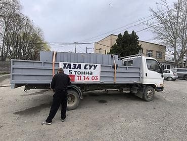 легковый прицеп: Легкий грузовик, Hyundai, Стандарт — 2