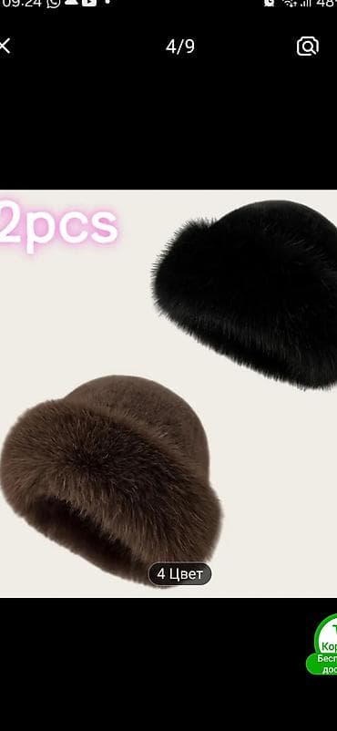 Шапочки по 500с каждая