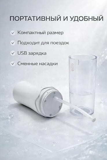 ирригатор для промывания носа: Ирригатор Портативный, Новый — 2