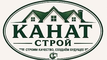 бэм строй: КАНАТ СТРОЙ — комплексные строительные услуги «под ключ» Профиль — 1