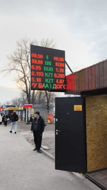 широкоформатная печать бишкек: Лед экраны LED экран лед экран Бишкек бегущая строка электронное — 2