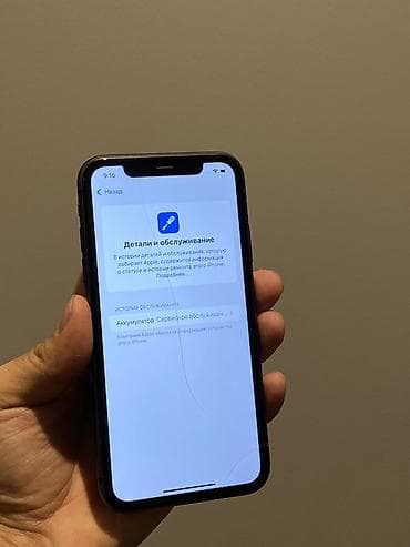 realmi 9i: IPhone 11, 128 ГБ, Черный, 76 % — 6