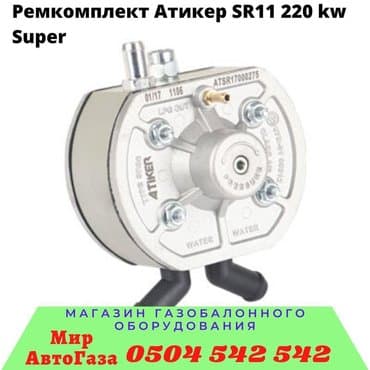 kw: Передний редуктор Audi 2015 г., Новый, Оригинал, Украина — 2