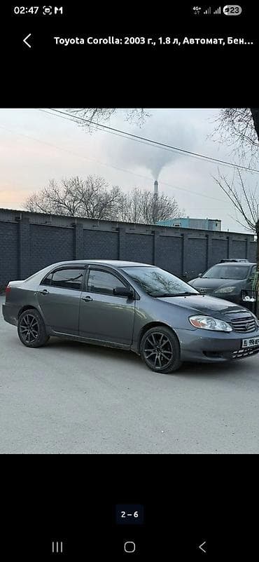 маш: Toyota Corolla: 2003 г., 1.8 л, Автомат, Бензин, Седан — 2