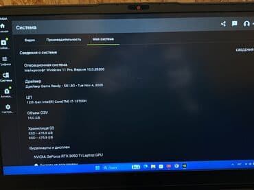 ноутбук сумка: Ноутбук, Lenovo, 16 ГБ ОЗУ, Intel Core i7, 15.6 ", Б/у, Игровой, память SSD — 6