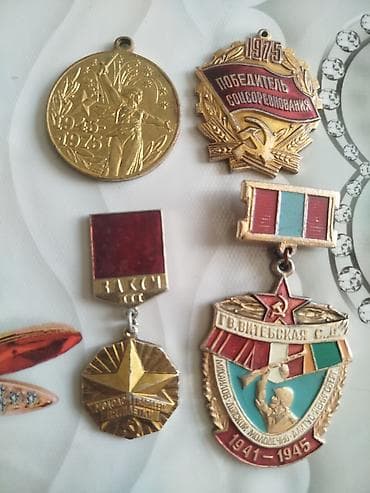 знак: Коллекция советских монет и знаков/медалей Состав: - Набор разменных — 4