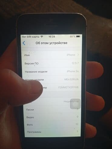 органайзер для телефонов: IPhone 5c, Б/у, 16 ГБ — 4