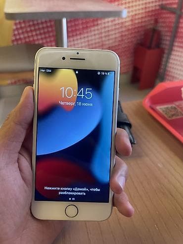 iphone cable: IPhone 7, 128 ГБ, Золотой — 5