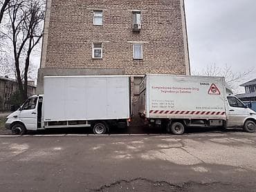 hotpoint ariston: Услуга: грузоперевозки на малотоннажных фургонах (закрытые будки) — 1