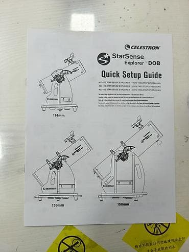 Под Заказ 🔭 !!! Телескоп Celestron StarSense Explorer DOB 150 - — 8
