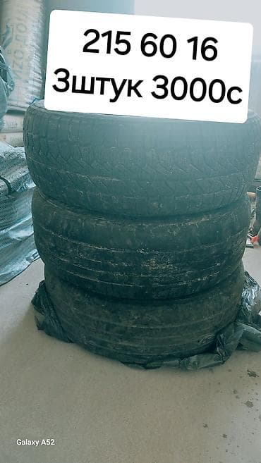 цены на солнечные панели: Задний амортизатор Kia — 3