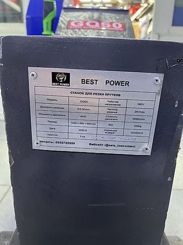 станок кам кирпич: Резак арматуры BEST POWER GQ50 Промышленная стационарно-мобильная — 8