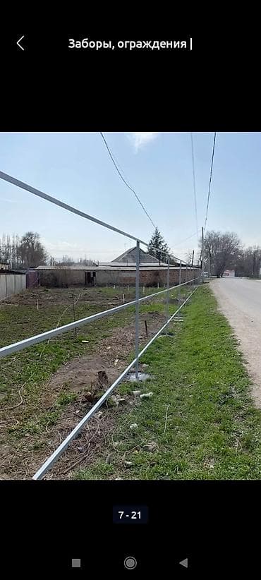 Другие стройуслуги: Установка железные забор профнастил качество все виды плотничческих — 4