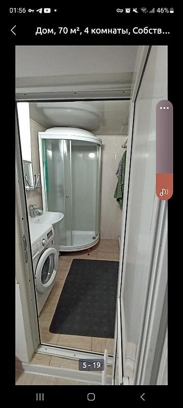 Кыймылсыз мүлк: Дом, 70 м², 4 комнаты. Одноэтажный кирпичный дом с узором «шахматка» — 6