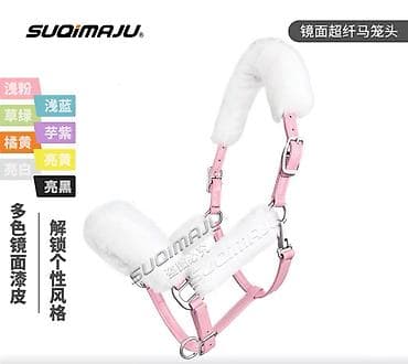 кой ети: Уздечки из биотана на заказ из Китая по качеству и материалу лучше чем — 4