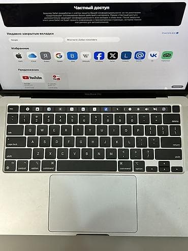 true: Apple MacBook Pro 13" с Touch Bar Характеристики: - Экран Retina — 3