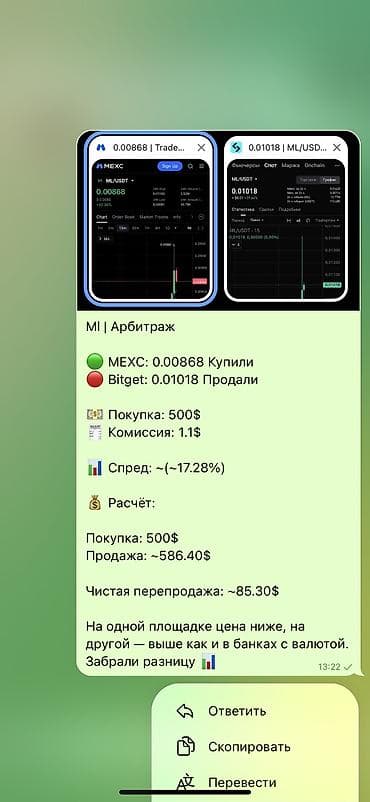 Вакансии: Ищу менеджера по продажам цифрового продукта — арбитражного — 10