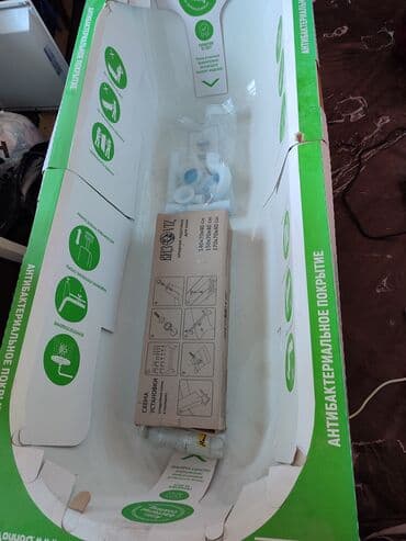 канистры бишкек: Другие хозтовары — 4