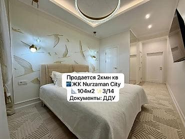 elite hause: 3 комнаты, 104 м², Элитка, 3 этаж, Дизайнерский ремонт — 1