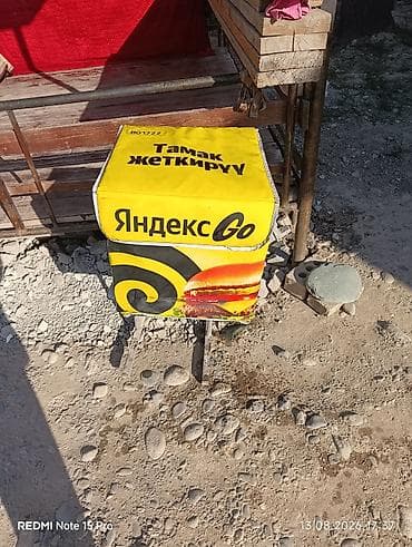 бекер буюм: Рюкзак, Материалы: Айкалыштырылган материал, Унисекс, Жаңы — 3