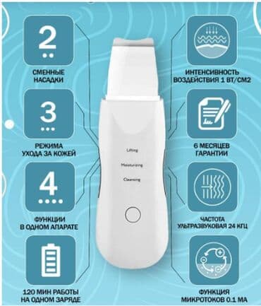 Скруббер для кожи инструмент для удаления угрей, очистка пор кожи