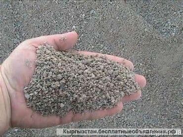 Ремонт и строительство: Отсев, доставка по городу ЗИЛ продаем песок — 1