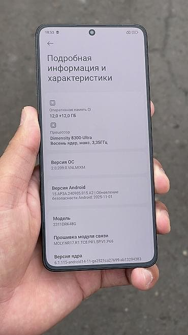 poco x4 pro 5g цена в бишкеке: Poco X6 Pro, Б/у, 512 ГБ, цвет - Черный, 1 SIM, 2 SIM — 5