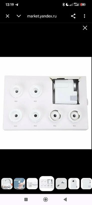 karcher k3: Автоматическая насадка на кран с инфракрасным датчиком движения — 3