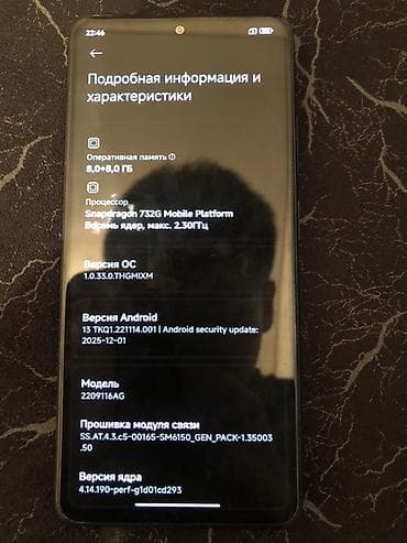 redmi k20 pro: Redmi, Redmi Note 12R Pro, Б/у, 256 ГБ, цвет - Серый, 2 SIM — 6