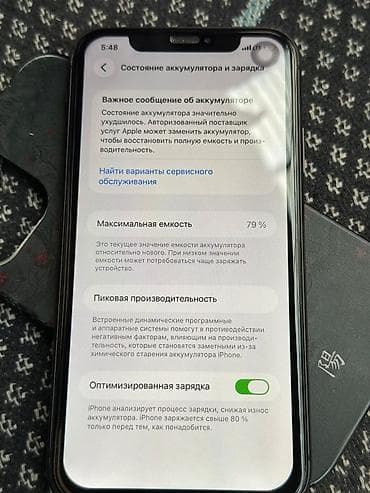 apple watch 7 цена бишкек: IPhone 11, Колдонулган, 64 ГБ — 2