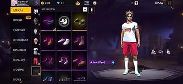 Игровой аккаунт Free Fire Основное: - Возраст аккаунта: 1275/1461 — 10
