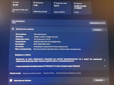 Мониторы: Компьютер, ядер - 14, Игровой, Intel Core i5, NVIDIA GeForce RTX 4070, HDD + SSD — 9
