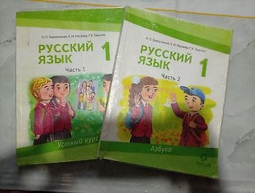 Отдам даром, кому надо забирайте
Самовызов