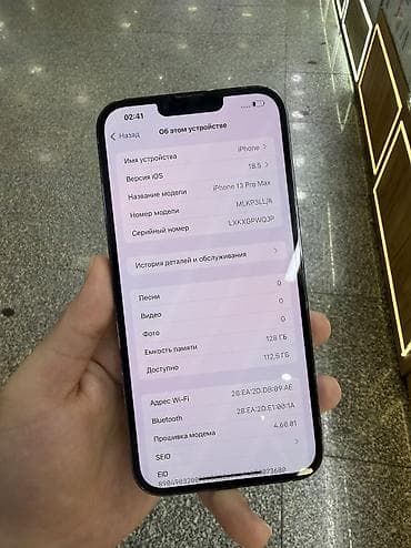телео: IPhone 13 Pro Max, Б/у, 128 ГБ, Голубой, 83 % — 3