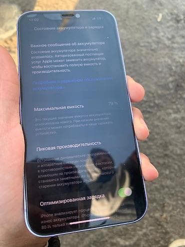 навесные качели: Подвесное кресло, цвет - Белый — 7