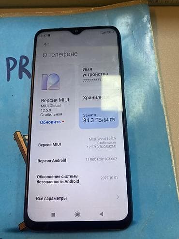 redmi: Redmi, Redmi 9T, Б/у, 64 ГБ, цвет - Черный, 1 SIM, 2 SIM — 4