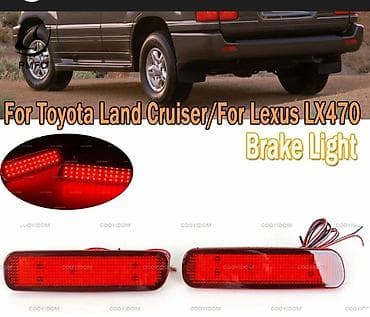 часы в машину: Комплект стоп-сигналов Lexus 2006 г., Новый, Оригинал, Китай — 1