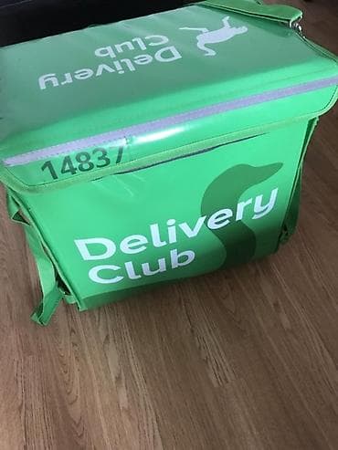 Рюкзак, Унисекс