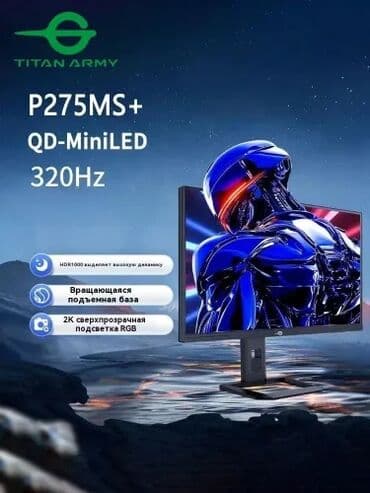 Мониторы: Монитор, Новый, LCD, 27" - 28" — 1