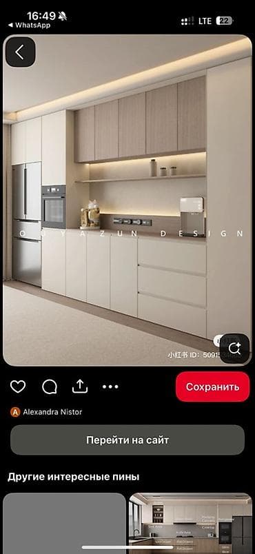 Эмерек гарнитурлары: Буйрутмага ашкана топтому, ЛДСП, Келишим түрүндө, Дизайн, долбоор — 1