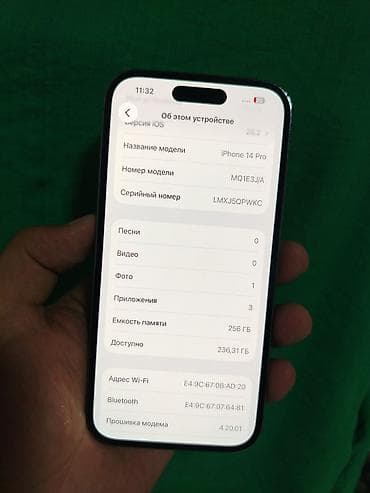 IPhone 14 Pro, 256 ГБ - Модель: iPhone 14 Pro (номер модели MQ1E3J/A) — 2