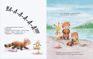 asus transformer book: 1) Личные границы и эмоции 3+ в отличном состоянии-300с 2)Скажи — 5