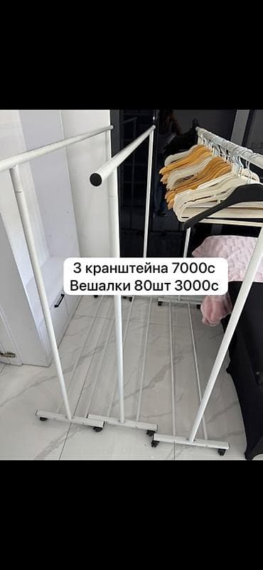 куплю бу шкаф: Полка для вещей и одежды, Б/у, ЛДСП — 7
