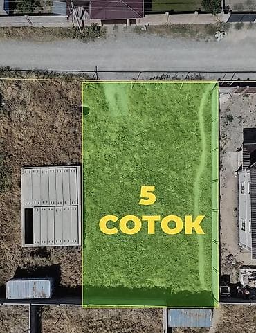 селом: 5 соток, Для строительства, Красная книга — 1