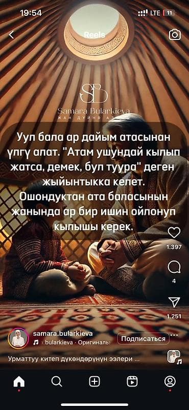 Бетономешалка Гравитационная, Новый