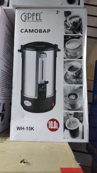 самоорлор: Самоор, Жаңы, Өзү алып кетүү, Акылуу жеткирүү — 1